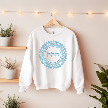 72 Names of God - No. 41 Ignite confidence & transform everything - HEY HEY HEY - Kabbalah Unisex Sweatshirt