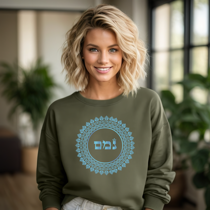 72 Names of God - No. 57 Soul Guidance - NUN MEM MEM - Kabbalah Unisex Sweatshirt