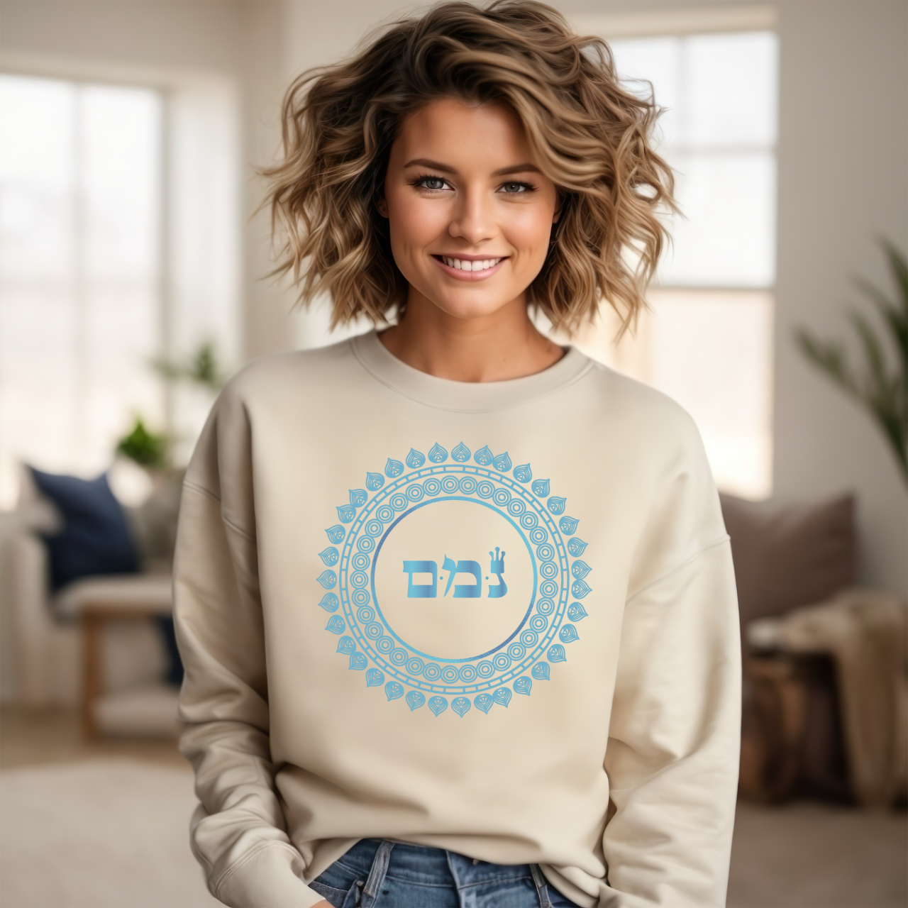 72 Names of God - No. 57 Soul Guidance - NUN MEM MEM - Kabbalah Unisex Sweatshirt