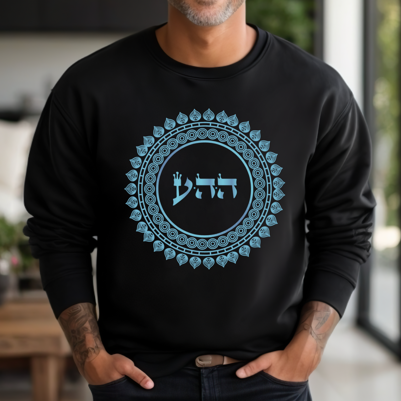 72 Names of God - No. 12 Divine Love - HEY HEY AYIN - Kabbalah Unisex Sweatshirt