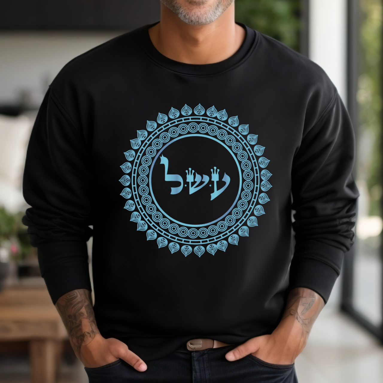 72 Names of God - No. 47 World Peace - Ayin Shin Lamed - Kabbalah Unisex Sweatshirt