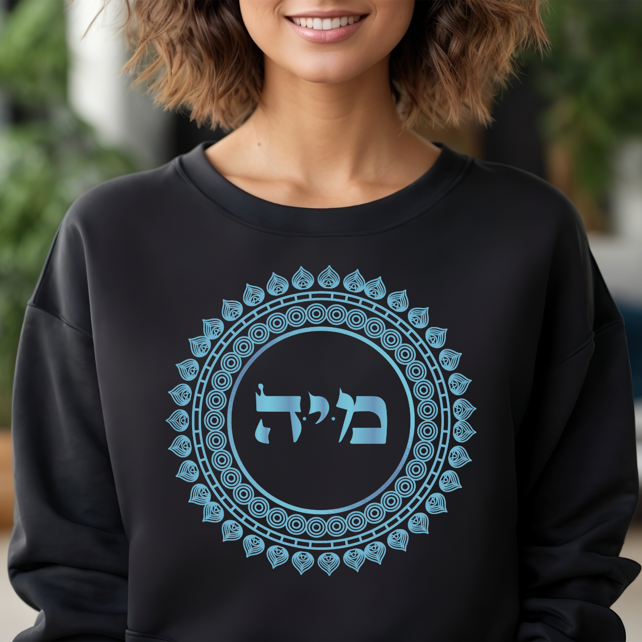 72 Names of God - No. 48 Unity Consciousness - MEM YUD HEY  - Kabbalah Unisex Sweatshirt