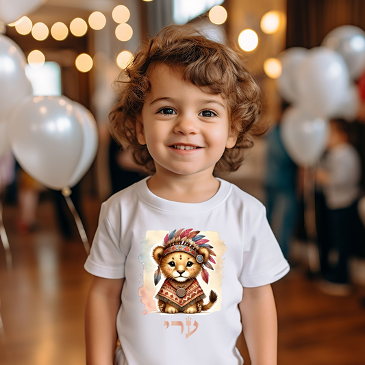 72 Namen Gottes für Babys – Nr. 46 Absolutes Vertrauen – Ayin Resh Yud – Baby-T-Shirt aus Bio-Baumwolle