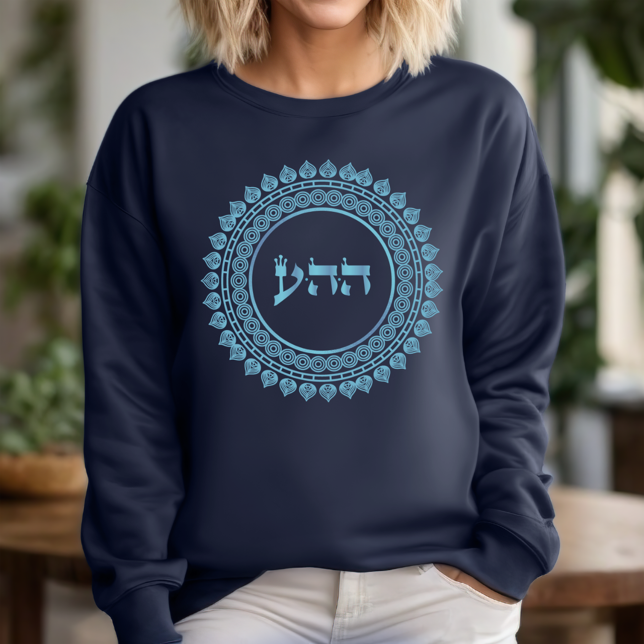 72 Names of God - No. 12 Divine Love - HEY HEY AYIN - Kabbalah Unisex Sweatshirt