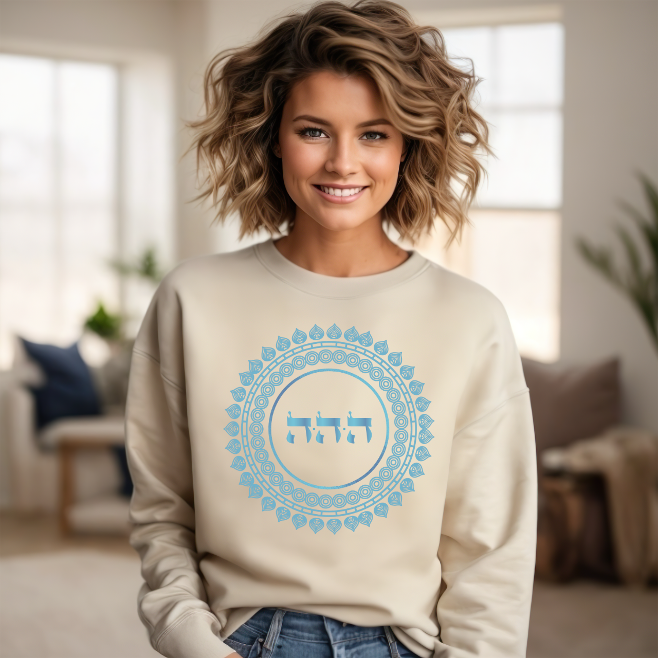 72 Names of God - No. 41 Ignite confidence & transform everything - HEY HEY HEY - Kabbalah Unisex Sweatshirt