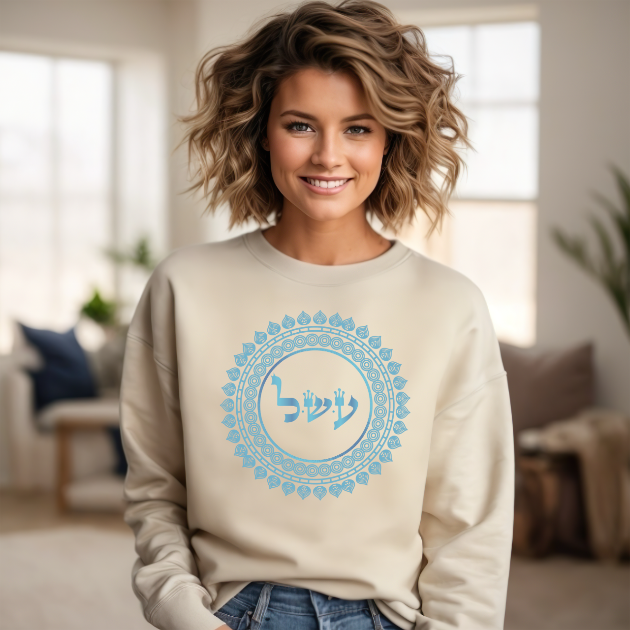 72 Names of God - No. 47 World Peace - Ayin Shin Lamed - Kabbalah Unisex Sweatshirt