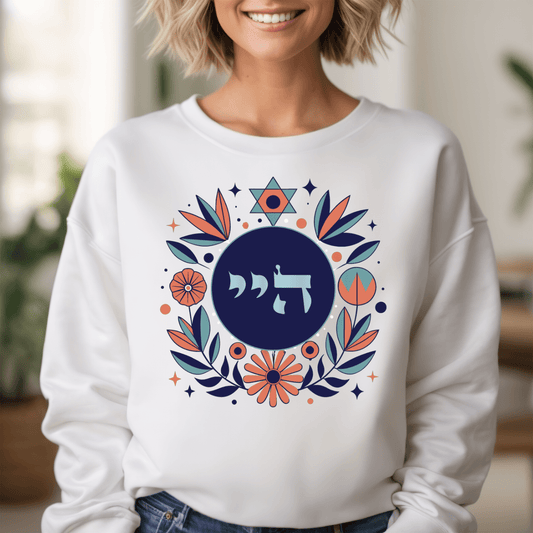 72 Names of God - No. 71 New Universes - Hey Yud Yud - Floral Kabbalah Unisex Sweatshirt