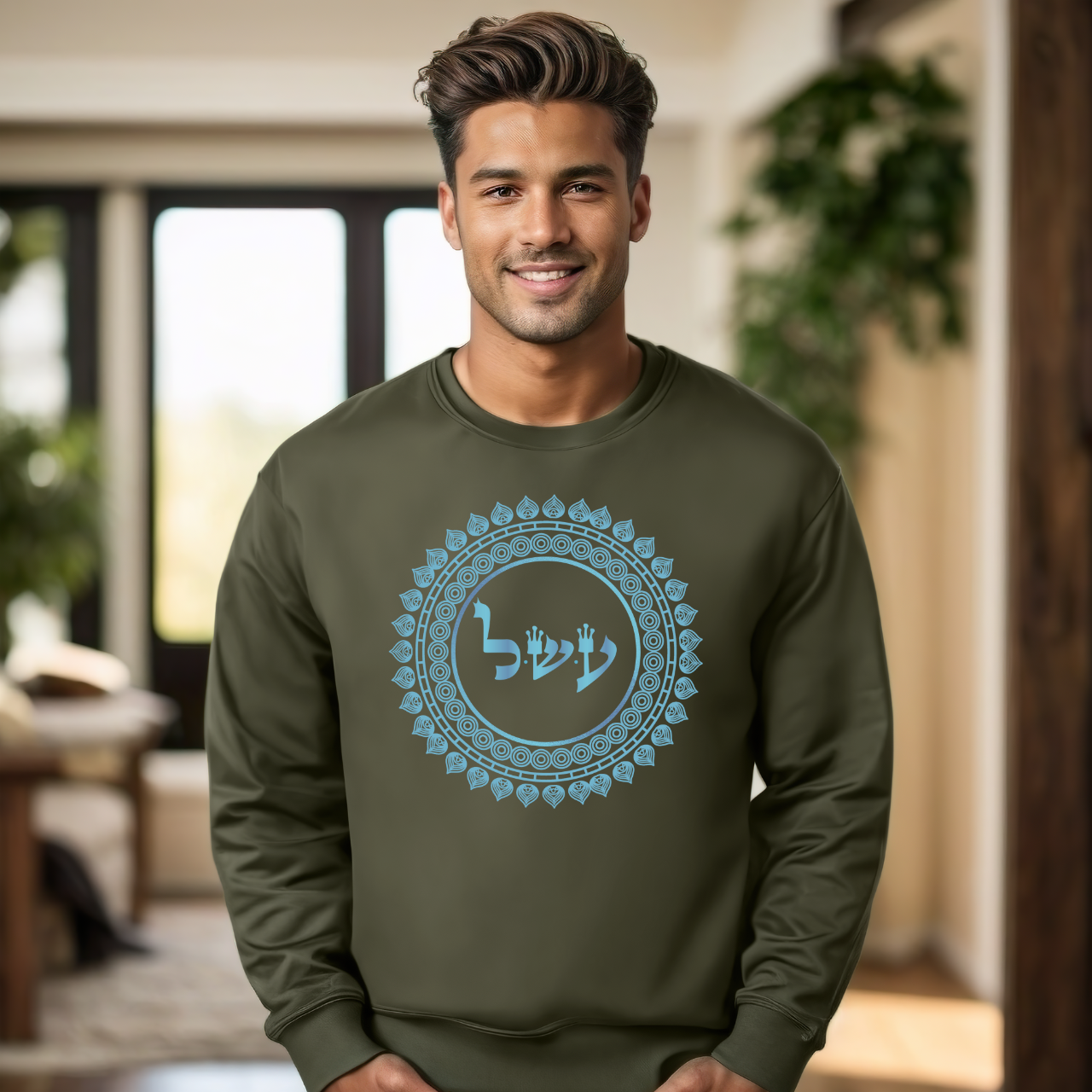 72 Names of God - No. 47 World Peace - Ayin Shin Lamed - Kabbalah Unisex Sweatshirt